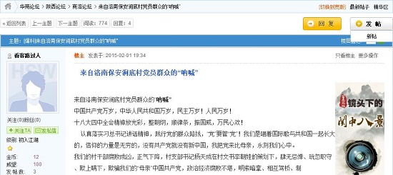 360截圖20150202100139787.jpg