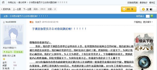 360截圖20150304150253474.jpg