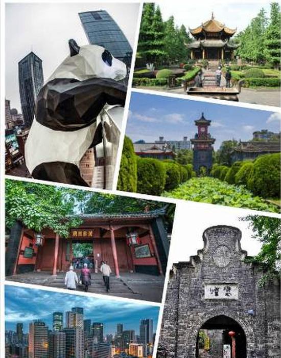 成都符號（圖源網(wǎng)絡）