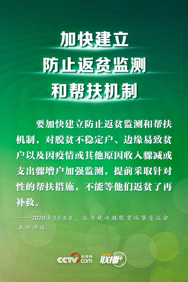 點擊進入下一頁