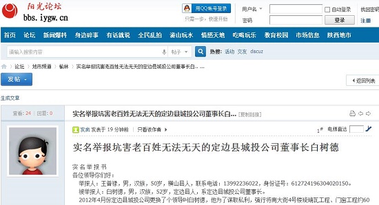 360截圖20150122141537126.jpg