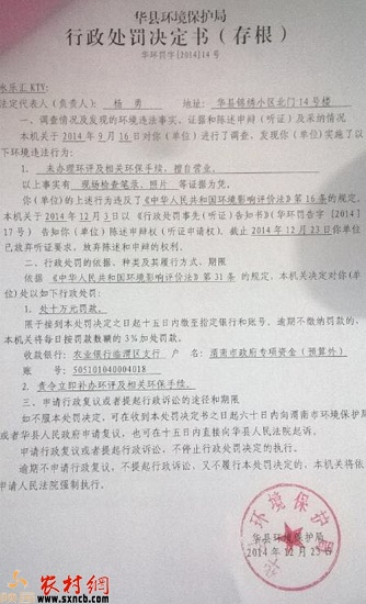 20150113093650372.jpg