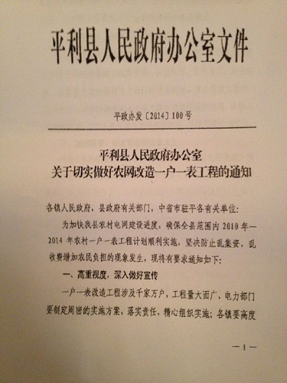 20141127013719942.jpg