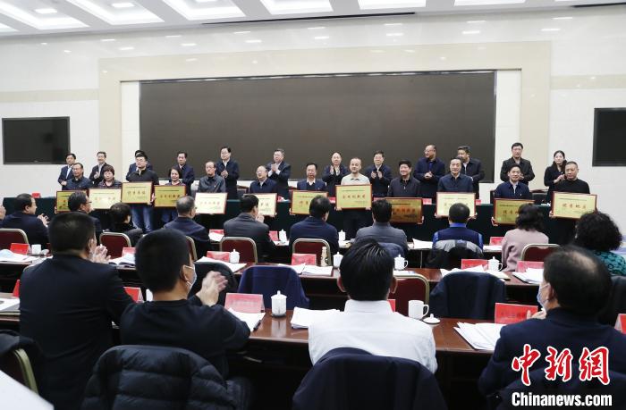 圖為會議表彰先進(jìn)單位和個人?!●R銘言 攝 圖為會議表彰先進(jìn)單位和個人?!●R銘言 攝