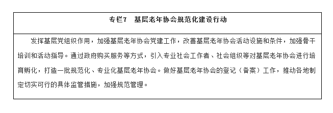 點(diǎn)擊進(jìn)入下一頁