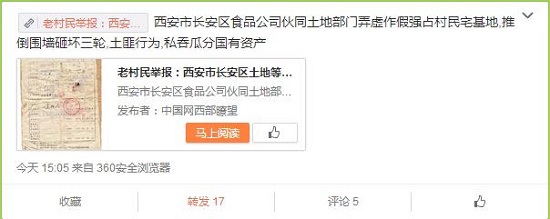360截圖20150128161101460.jpg