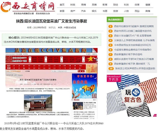 360截圖20150806095855759.jpg