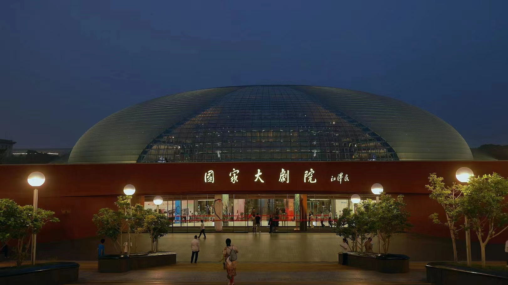 正在上傳...