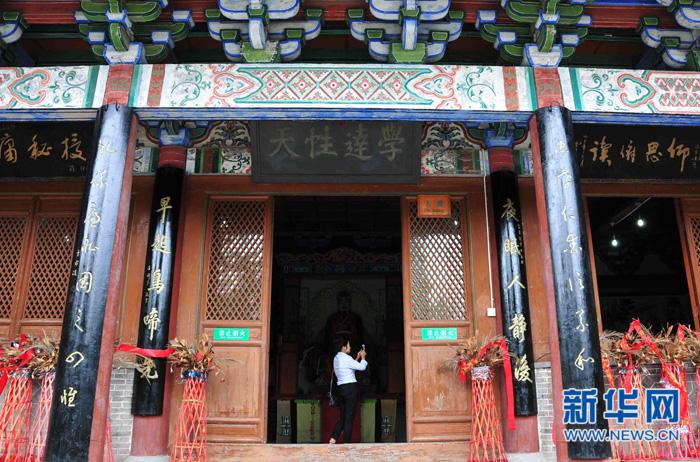 張載祠中聆聽千載“橫渠四句”