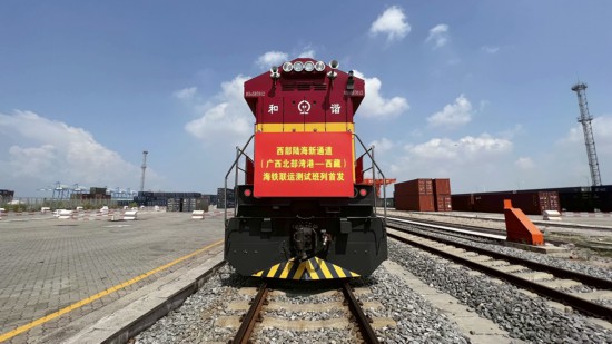 西部陸海新通道發(fā)出的首趟“北部灣—西藏”發(fā)車(chē)現(xiàn)場(chǎng)。宋馳攝