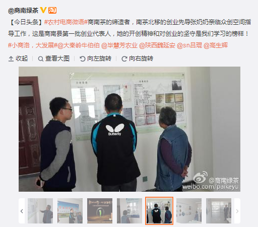 搜狗截圖15??0??9??000_5.png