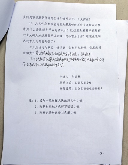 080247dkd4a663vf9049rv.jpg