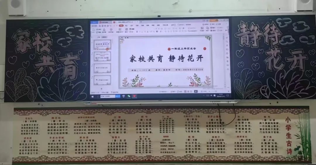 班級3.jpg 圖片