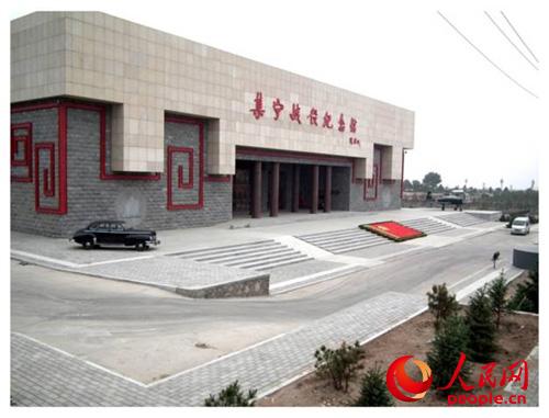 集寧戰(zhàn)役紀(jì)念館