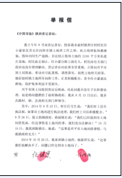 20141120191228.png
