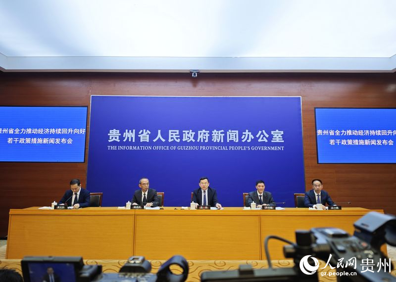 新聞發(fā)布會現(xiàn)場。人民網(wǎng) 龍章榆攝