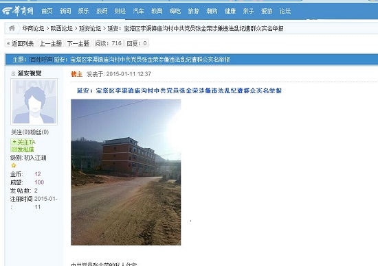 360截圖20150112150855333.jpg