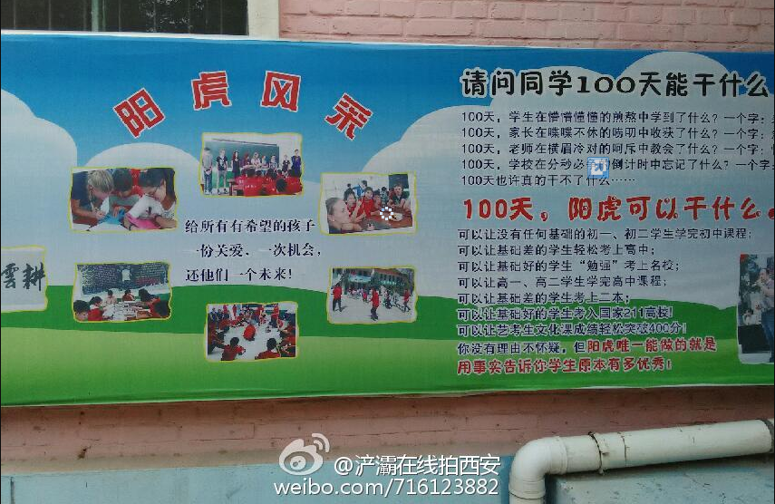 QQ截圖20150519181420.png