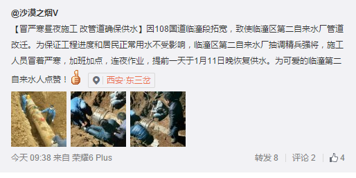 搜狗截圖16??1??2??522_15.png