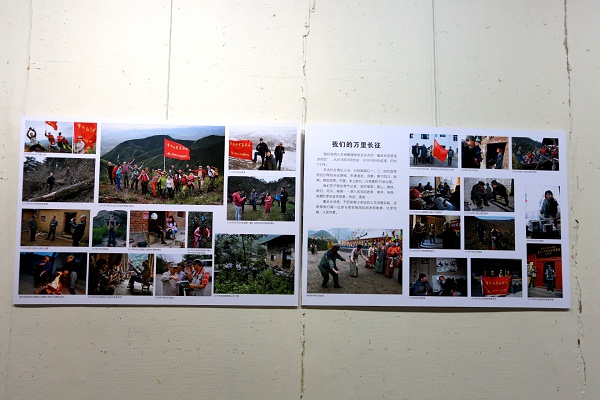 長征 009.jpg