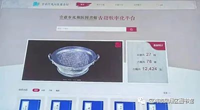 圖片