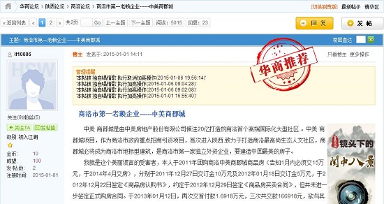 360截圖20150113162649334.jpg