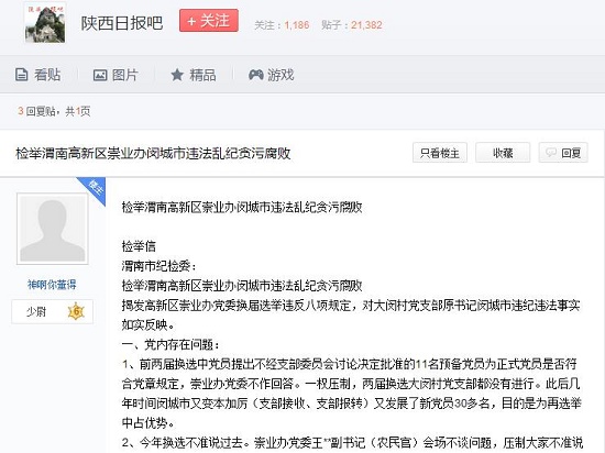 360截圖20150120162014914.jpg