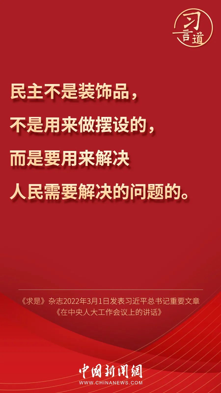 點擊進入下一頁