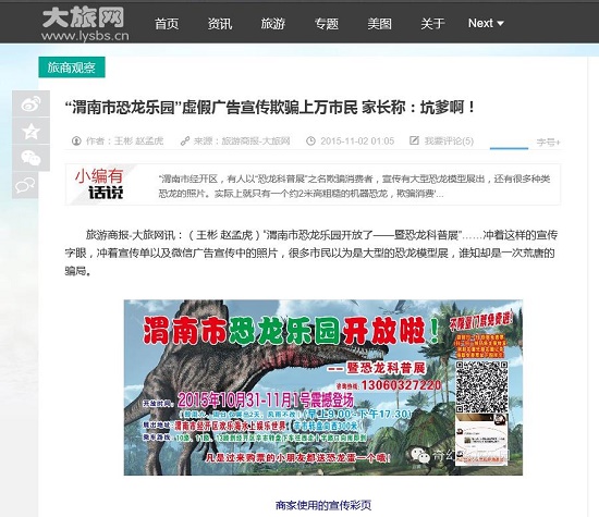 360截圖20151102101407547.jpg