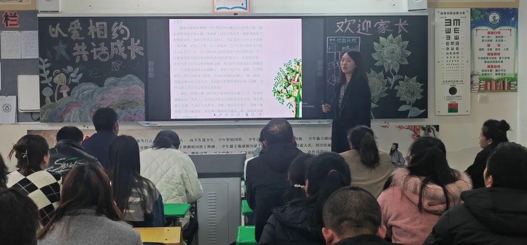 家長發(fā)言:3.jpg 圖片