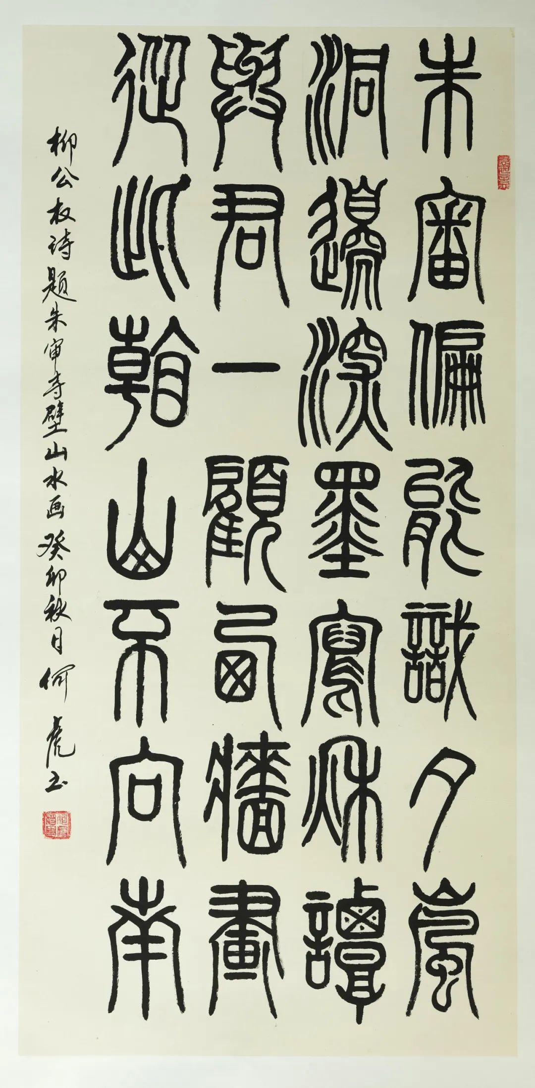 圖片