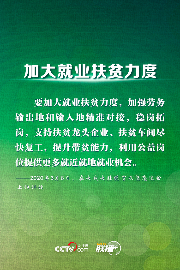 點擊進入下一頁