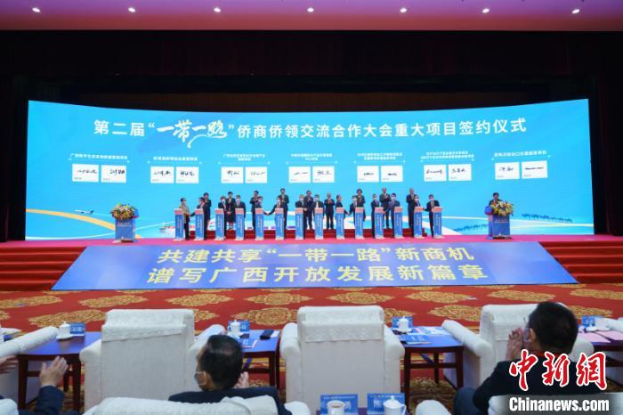 圖為投資合作意向協(xié)議簽約現(xiàn)場(chǎng) 廖章利 攝