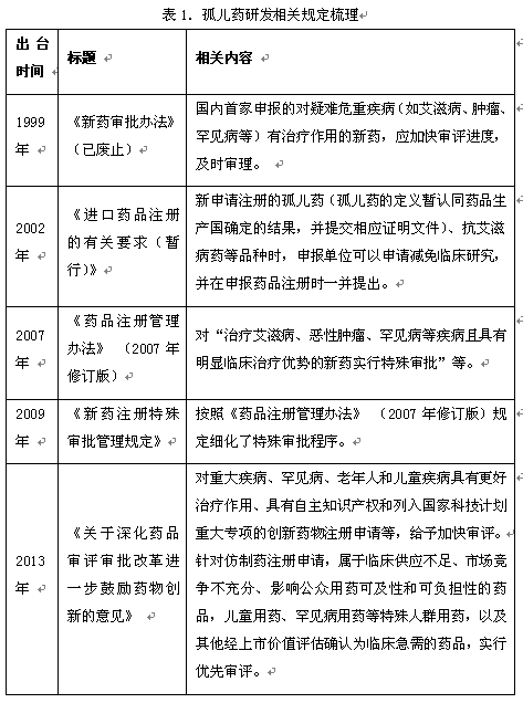 QQ圖片20150917150758.png