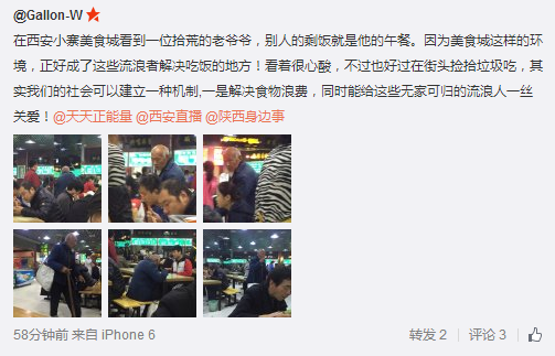 搜狗截圖15??1??2??411_4.png