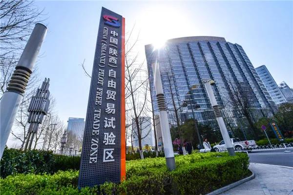 陜西自貿(mào)區(qū)30項(xiàng)改革創(chuàng)新成果在全省復(fù)制推廣