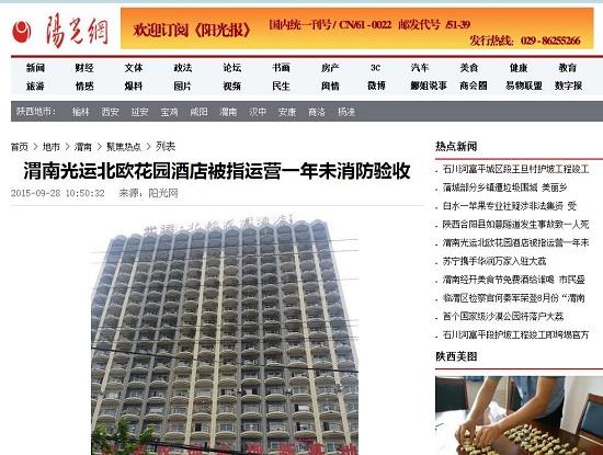 360截圖20150928112000783.jpg