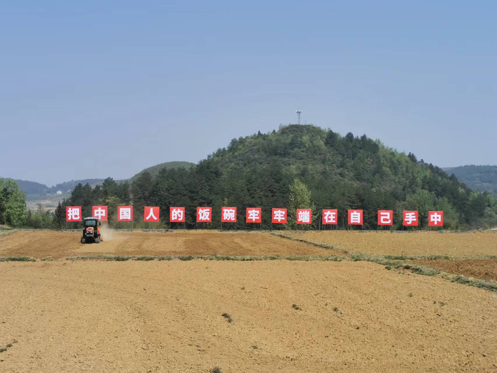 開陽縣宅吉鄉(xiāng)高標準農田上，農機開展機械化耕作助力春耕生產。貴陽市農業(yè)農村局供圖