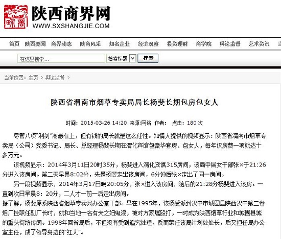360截圖20150326163044392.jpg