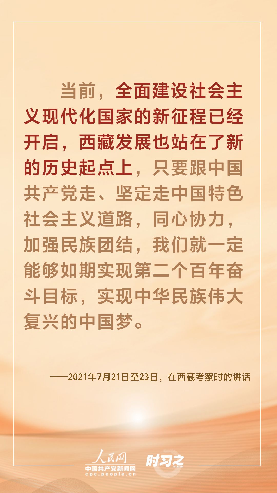 點(diǎn)擊進(jìn)入下一頁(yè)