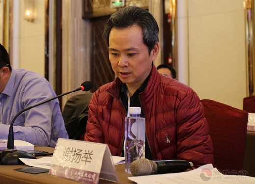 分論題（第二場）：新時(shí)代西北道教及其未來