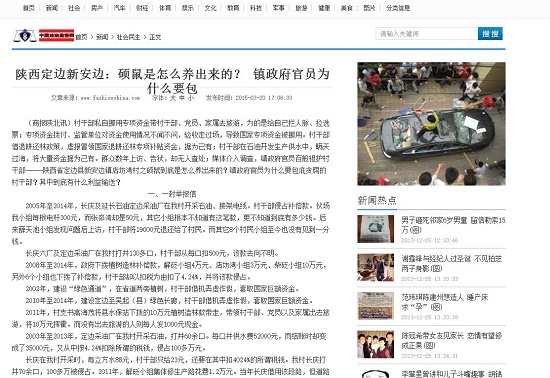 360截圖20150321094823755.jpg