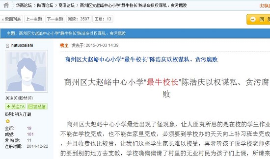 360截圖20150115092856006.jpg