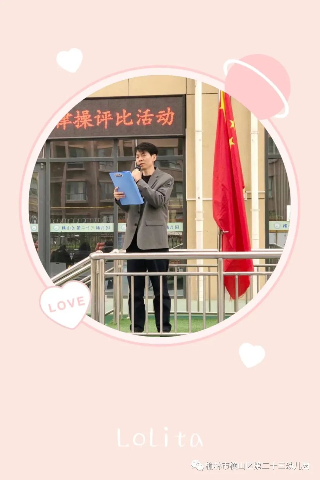 圖片