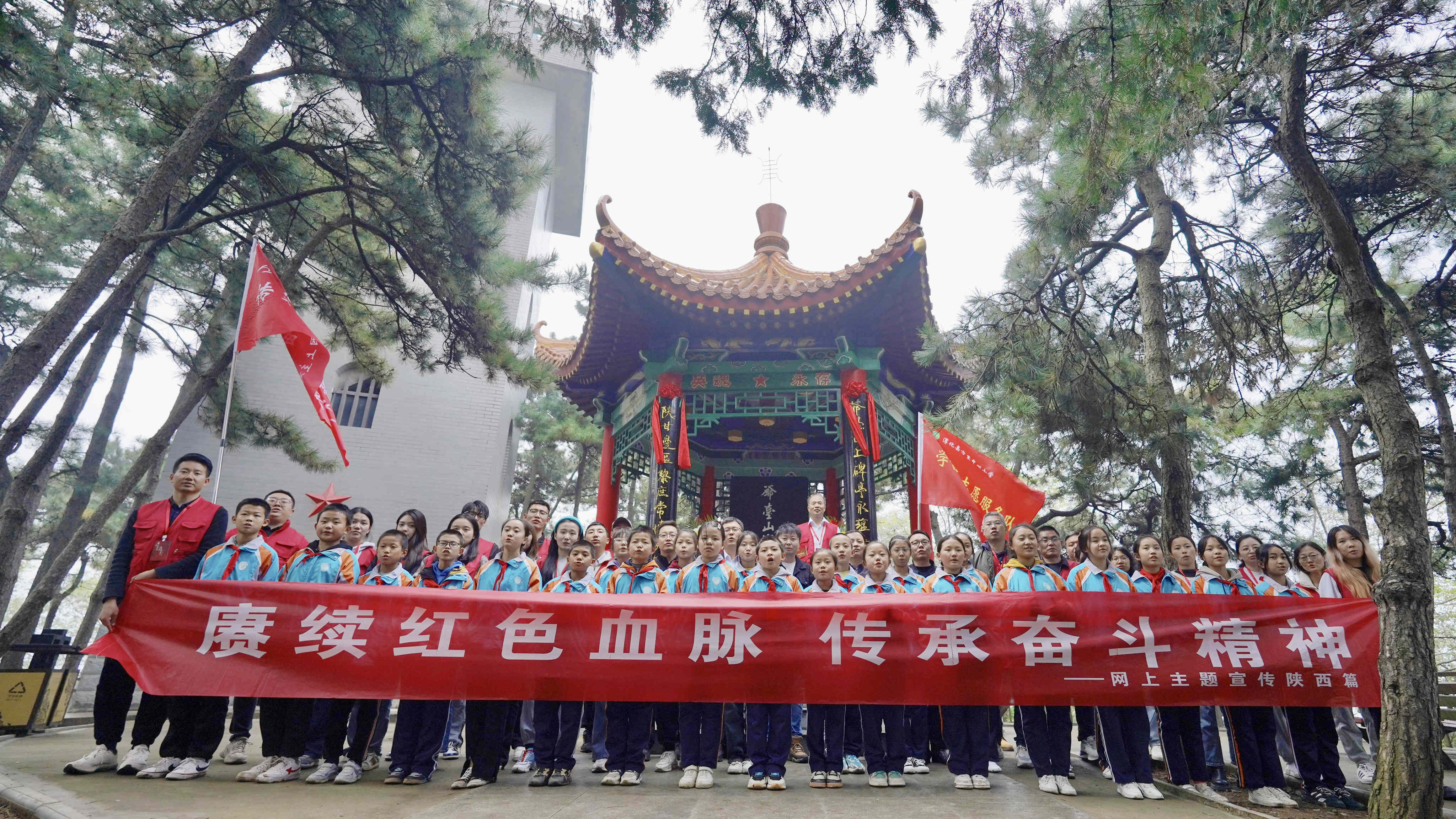 淳化縣方里鎮(zhèn)中心小學(xué)在爺臺山研學(xué)的小朋友和采訪團合影