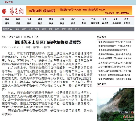 360截圖20151112111000202.jpg
