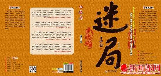 迷局展開????02-17.jpg