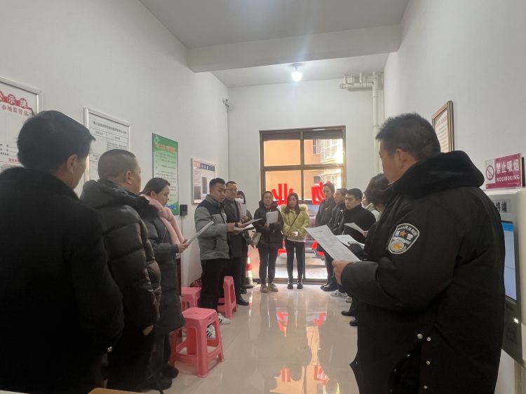 簡(jiǎn)篇-燕溝社區(qū)黨總支開展2023年度物業(yè)考核暨物業(yè)經(jīng)理述職評(píng)議會(huì)