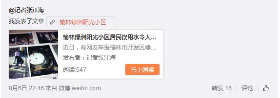 360截圖20150807094703034.jpg