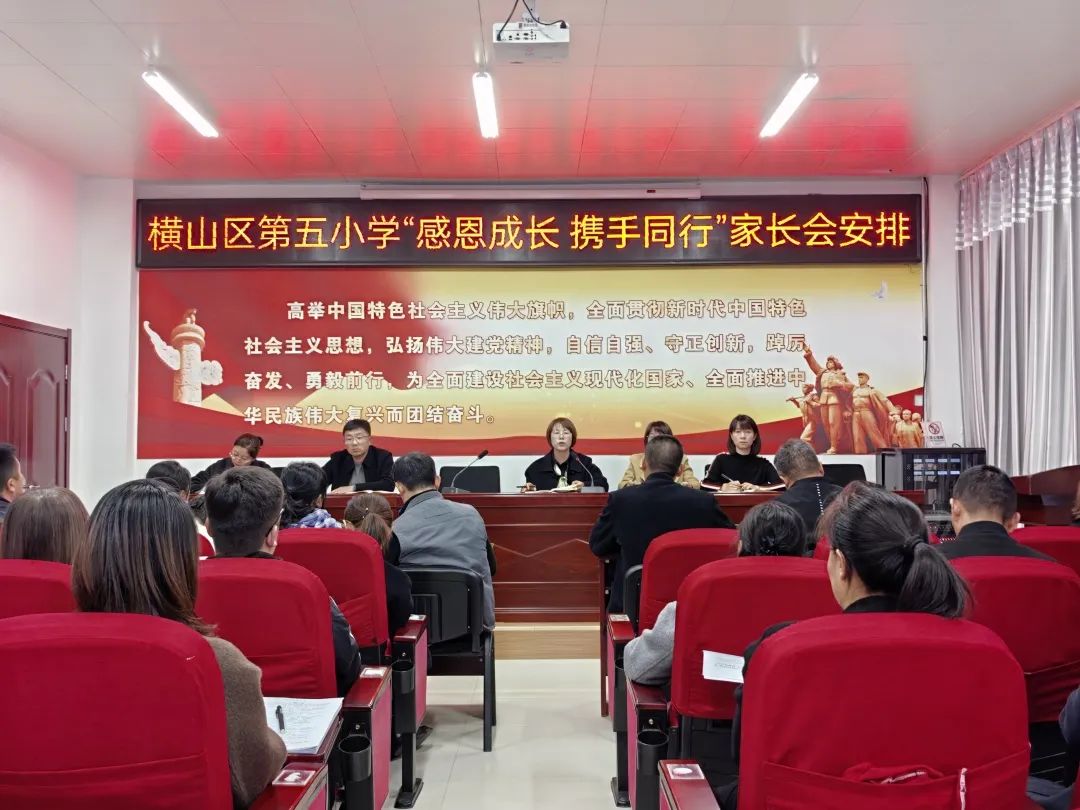 會議.jpg 圖片